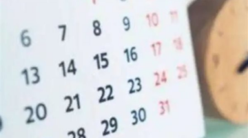 بانتظار ليلة النصف.. موعد الأيام البيض من شهر شعبان الجاري في مصر