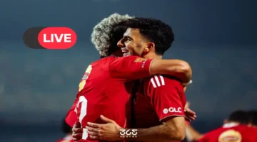 بث مباشر.. قناة تنقل مباراة الأهلي والبنك الأهلي ببطولة الدوري المصري الممتاز