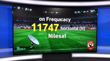 بث قناة الأهلي.. تردد جديد ينطلق عبر قمر نايل سات لمتابعة المباريات الساخنة