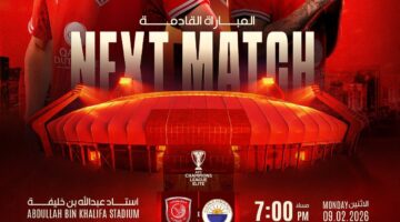 بث مباشر.. صدام الدحيل والشارقة يشعل منافسات دوري أبطال آسيا للنخبة اليوم