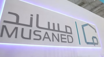 بخطوات محددة.. منصة مساند تكشف آلية تصحيح أوضاع العمالة المنزلية المتغيبة