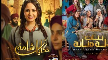 برمجة استثنائية.. القناة الثانية تحتفي بالإنتاج الوطني خلال موسم رمضان القادم