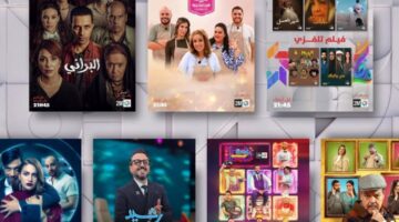 برمجة رمضانية أسبوعية.. القناة الثانية تكشف عن قائمة مسلسلاتها وبرامجها الجديدة