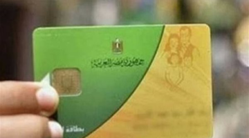 بزيادة 400 جنيه.. وزير التموين يحدد قائمة السلع الجديدة والحد الأقصى لكل بطاقة