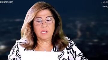 بفيديو جديد.. ليلى عبد اللطيف تحسم الجدل حول حقيقة وقوع زلزال في المغرب