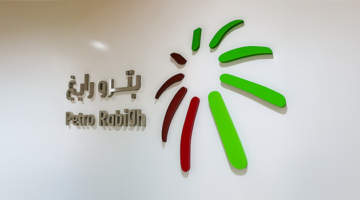 بموافقة هيئة السوق.. بترو رابغ تقر تخفيض رأس مالها لإطفاء الخسائر المتراكمة