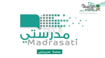بوابة كادر الطلاب.. آلية الدخول إلى منصة مدرستي مع انطلاق العام الدراسي الجديد