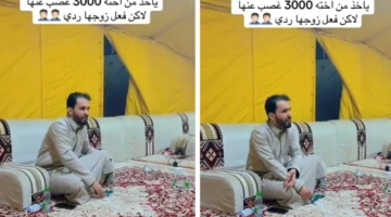 تبرع بـ3000 ريال.. نهاية صادمة لزوج طلق زوجته بسبب مساعدتها المالية لشقيقها