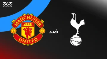 تحديث الموعد.. مواجهة مانشستر يونايتد وتوتنهام وتفاصيل التشكيلة والبث