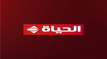 تحديث جديد.. تردد قناة الحياة لمتابعة أقوى مسلسلات دراما رمضان 2026