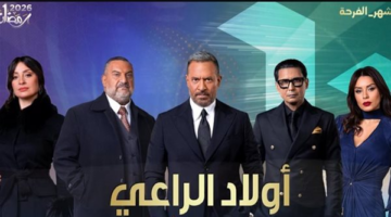 تحديث جديد.. تردد قنوات سي بي سي ودي إم سي لمتابعة مسلسل أولاد الراعي