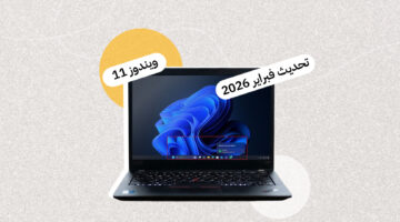 تحديث ويندوز 11.. مايكروسوفت تكشف عن خدمات ذكية مرتقبة في فبراير 2026