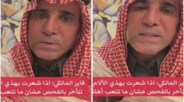 تحذير فايز المالكي.. لماذا يجب إجراء فحص فوري عند سماع أصوات البطن؟