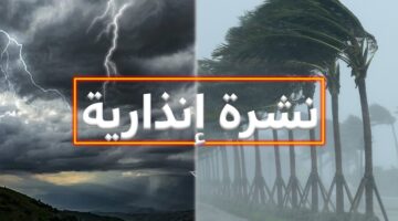 تحذير لـ 10 مدن.. الأرصاد المغربية تتوقع أمطارًا رعدية وثلوجًا كثيفة بساعات القادمة