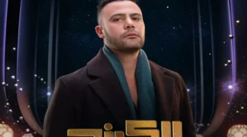 تطورات غير متوقعة.. محمد إمام يقلب موازين الأحداث في الحلقة الرابعة من الكينج