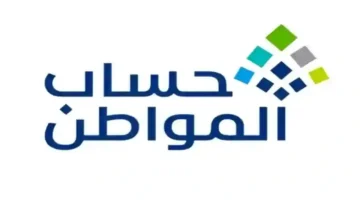 تعديل الدعم الشهري.. كيف تؤثر إعادة دراسة الأهلية على قيمة راتبك الجديد؟