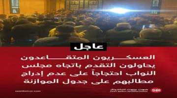 تعديلات جوهرية.. البرلمان يحسم مصير قانون الإيجار القديم لحماية ملايين المستأجرين من الإخلاء