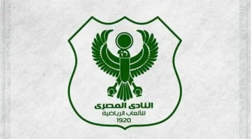 تغيير مفاجئ.. المصري يحتج على موعد لقاء وادي دجلة