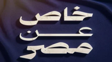 تقلبات جديدة.. تغيرات مفاجئة في سعر الريال العماني مقابل 8 عملات عالمية اليوم