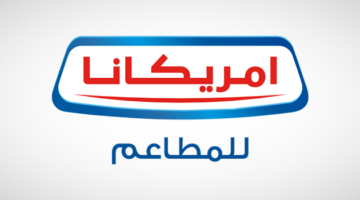 توسع خليجي.. أمريكانا توقع اتفاقية امتياز لعلامة ملك الطاووق في السعودية والإمارات