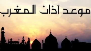 توقيت أذان المغرب وعدد ساعات الصيام داخل 8 محافظات مصرية اليوم