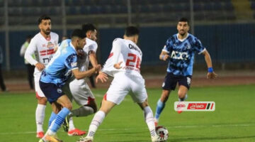 توقيت انطلاق مباراة الزمالك وبيراميدز المرتقبة ضمن منافسات الدوري المصري الممتاز