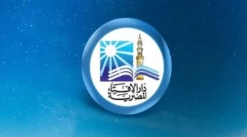 خلاف مطالع الشهور.. الإفتاء تحدد ضوابط الصيام عند الانتقال بين دولتين في رمضان