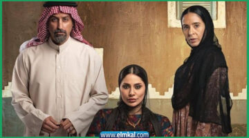 دراما سعودية مرتقبة.. تفاصيل قصة وأبطال مسلسل شارع الأعشى 2 وموعد العرض