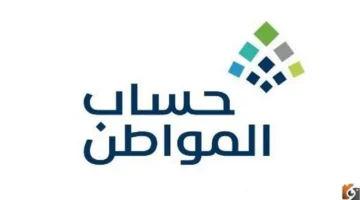 رابط الجوال.. كيف يستكمل مستفيدو دفعة 1447 إجراءات التقديم في حساب المواطن؟