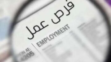 رواتب 450 دينارًا.. فرص عمل جديدة للمصريين في الأردن بمزايا متنوعة