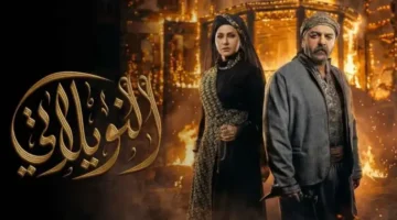 ساعة الصفر تقترب.. موعد عرض مسلسل النويلاتي بمشاركة سامر المصري وديمة قندلفت
