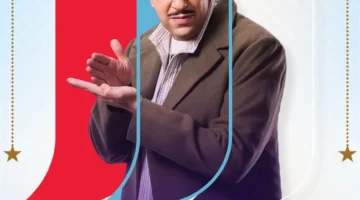 سباق الدراما الرمضانية.. توقيت عرض مسلسل النص التاني وقائمة أبطال العمل المرتقب وبقية التفاصيل الحصرية.