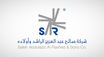 سعر الاكتتاب.. طرح أسهم شركة صالح الراشد في تاسي بحد أقصى 45 ريالاً