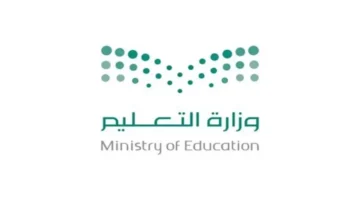 سلم الرواتب الجديد.. السعودية تعلن تفاصيل مستحقات المعلمين حسب الدرجة الوظيفية لعام 1447