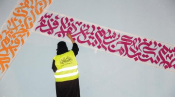 سياسة وطنية شاملة.. المملكة ترسم مستقبل اللغة العربية كركيزة أساسية للهوية الوطنية