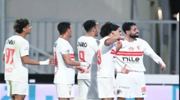 صافرة البداية.. توقيت مباراة الزمالك وسيراميكا كليوباترا في كأس مصر اليوم