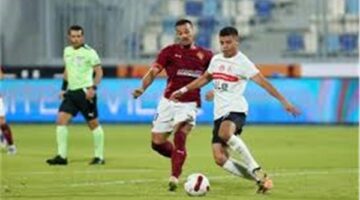 صافرة البداية.. انطلاق مباراة الزمالك وسيراميكا كليوباترا ضمن منافسات بطولة كأس مصر