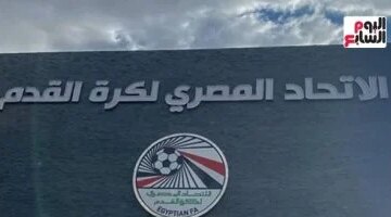 صافرة الجولة 22.. اتحاد الكرة يعلن حكام مباريات دوري المحترفين اليوم الجمعة