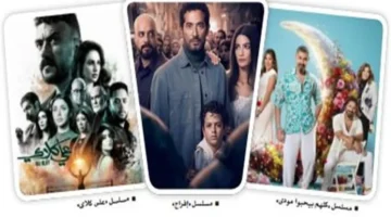 صدارة مصرية.. منصة Watch It تحقق أرقاماً قياسية في سباق المشاهدة العربي الجديد