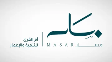 صفقة بـ 89 مليون ريال.. مسار العقارية تحقق أرباحاً رأسمالية ضخمة في جدة