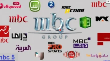 ضبط أجهزة الاستقبال.. تردد قناة ام بي سي MBC الجديد على الأقمار الصناعية