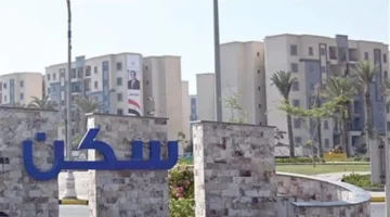 طرح 37 ألف وحدة.. كيف تحجز شقتك في مبادرة سكن لكل المصريين 8؟
