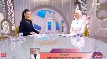 طقس الأسبوع.. منار غانم تكشف تطورات درجات الحرارة مع حلول شهر رمضان