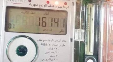 فاتورة شهر فبراير.. إجراءات تسجيل قراءة عدادات الغاز والكهرباء لضمان دقة المحاسبة