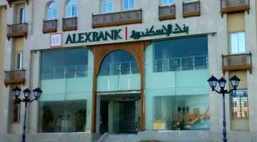 فرص عمل للخريجين.. بنك الإسكندرية يعلن حاجته لموظفين جدد في تخصصات متنوعة