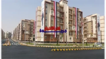 فرصة أخيرة.. موعد فتح باب تظلمات شقق الإسكان الاجتماعي للأسر المستحقة