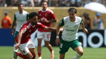 فوز برازيلي.. بالميراس يعمق أزمة الأهلي في كأس العالم للأندية