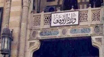 قرار حاسم.. الأوقاف تعلن ضوابط استمرار العمل بمحظورات المساجد خلال شهر رمضان