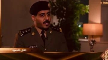 قصاص المجمعة.. رجل أمن يروي تفاصيل جريمة طالب الطب وقتل أسرته بالسم