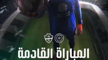 قمة الدوري السعودي.. موعد مباراة الأهلي والشباب والقنوات الناقلة للمواجهة النارية